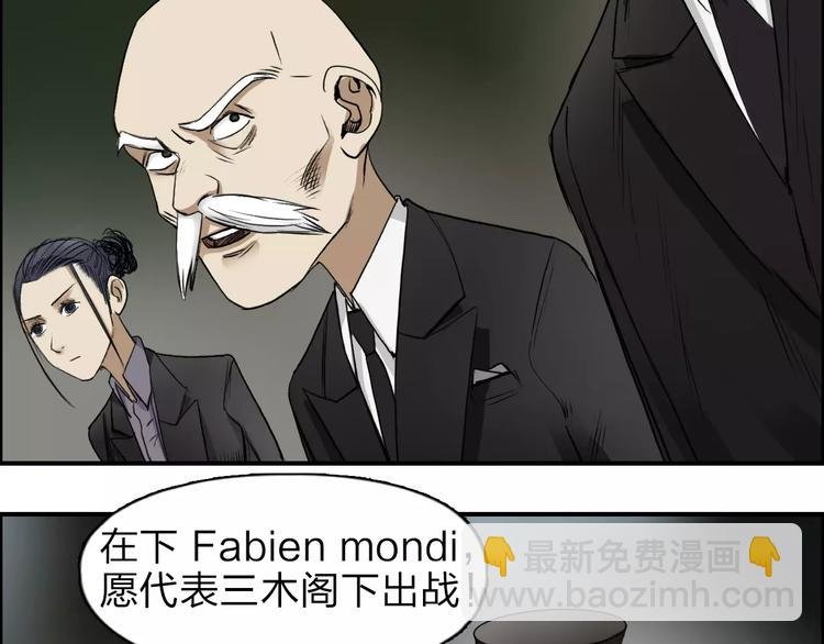 第33话 秒杀