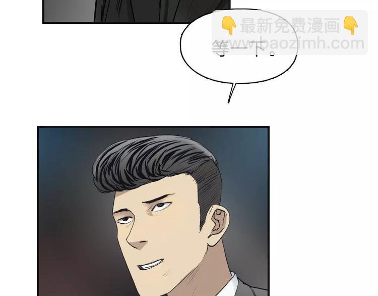 第33话 秒杀