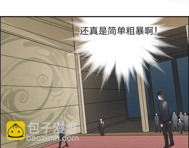 第33话 秒杀
