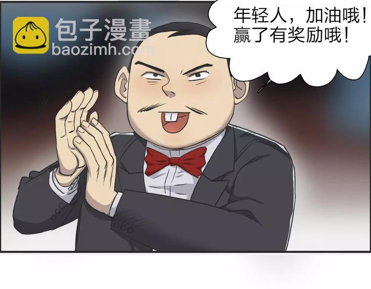 第33话 秒杀