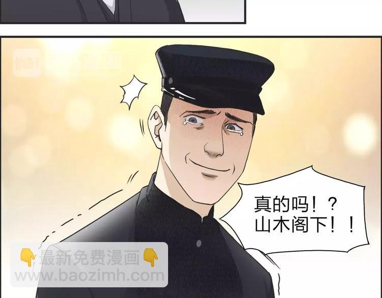 第33话 秒杀