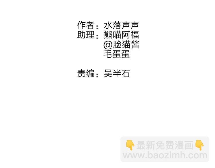第34话 力量才是秩序