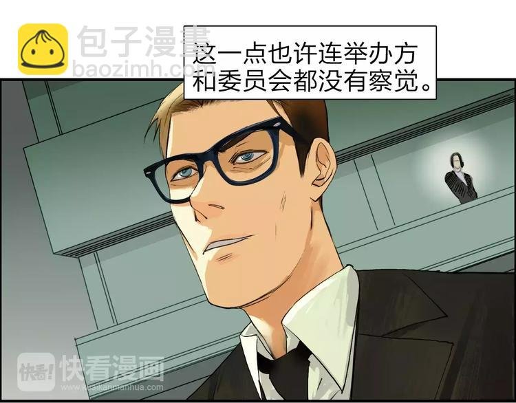 第34话 力量才是秩序