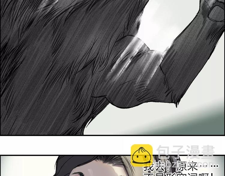 第34话 力量才是秩序