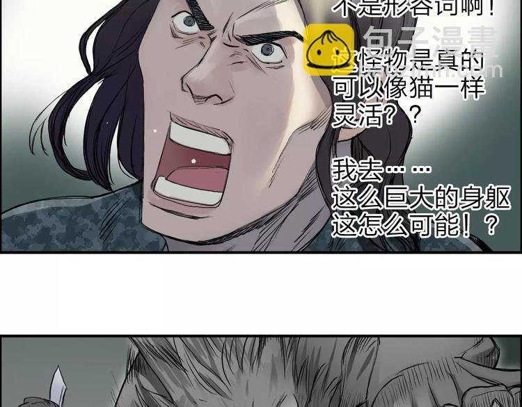 第34话 力量才是秩序