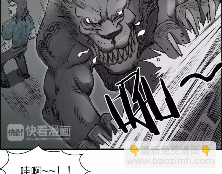 第34话 力量才是秩序