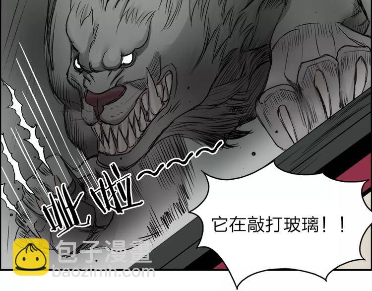 第34话 力量才是秩序
