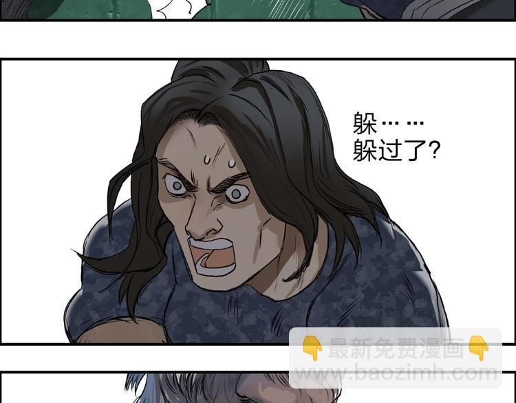 第34话 力量才是秩序