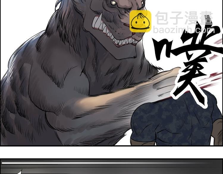 第34话 力量才是秩序