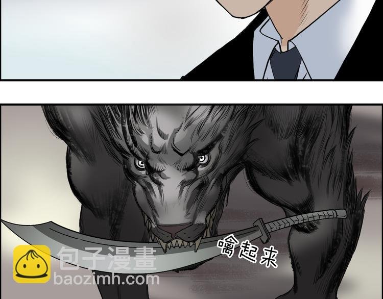 第34话 力量才是秩序