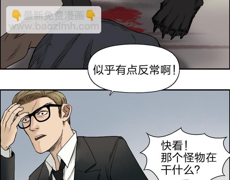 第34话 力量才是秩序