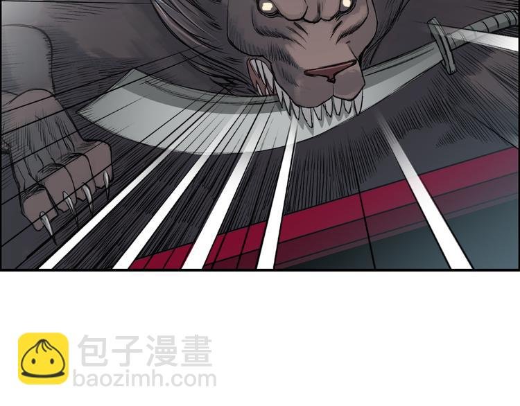 第34话 力量才是秩序