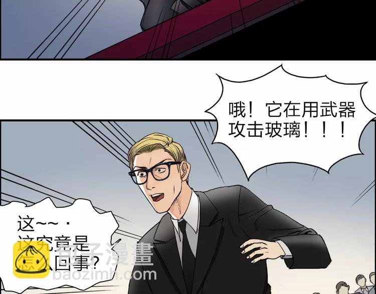 第34话 力量才是秩序
