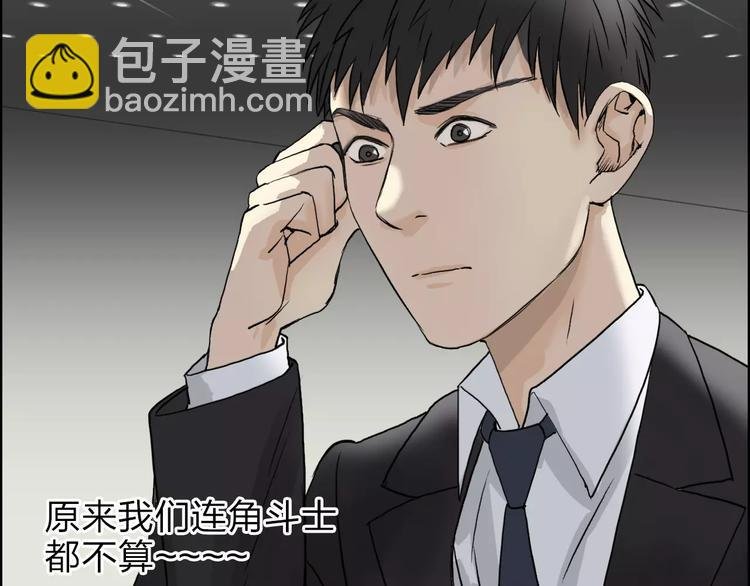 第34话 力量才是秩序