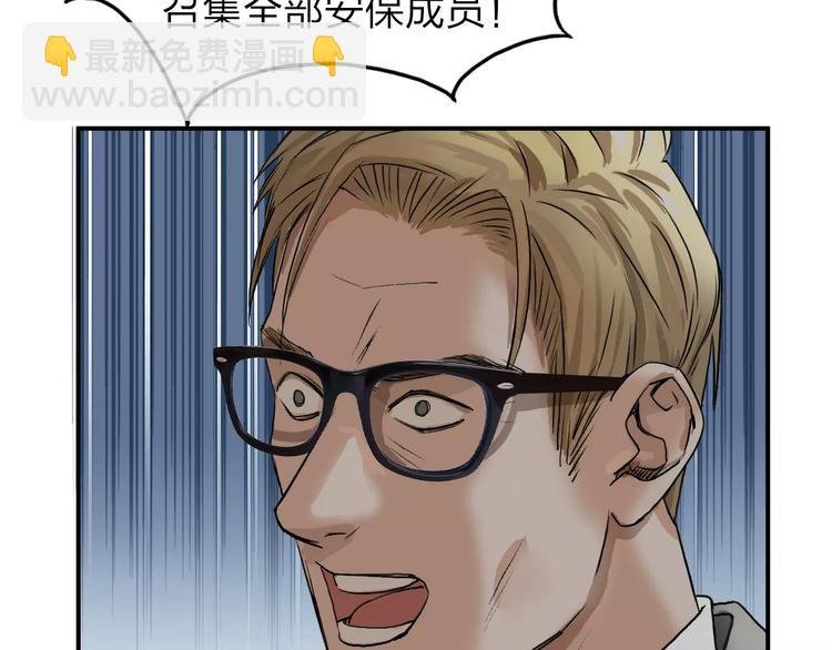 第34话 力量才是秩序