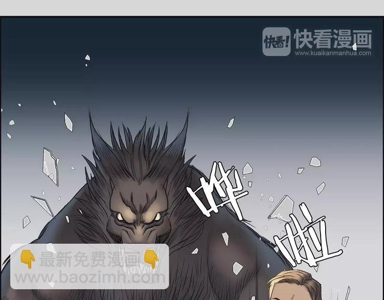 第34话 力量才是秩序