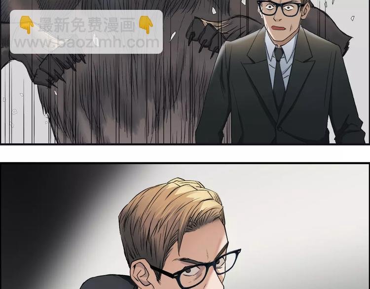 第34话 力量才是秩序