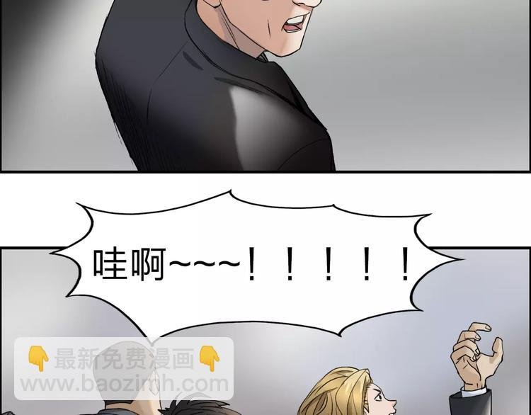 第34话 力量才是秩序