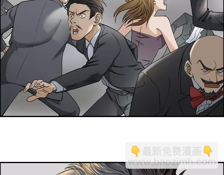 第34话 力量才是秩序