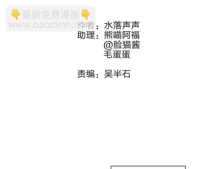 第35话 曝光？