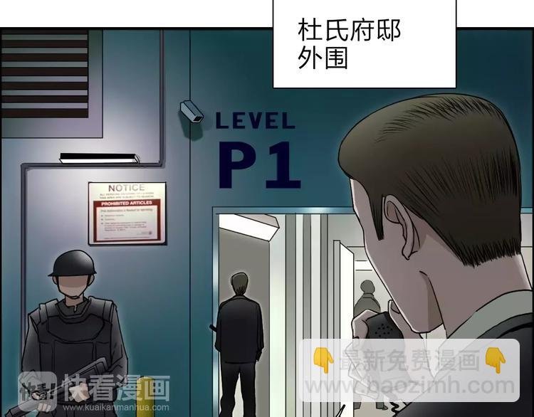 第35话 曝光？