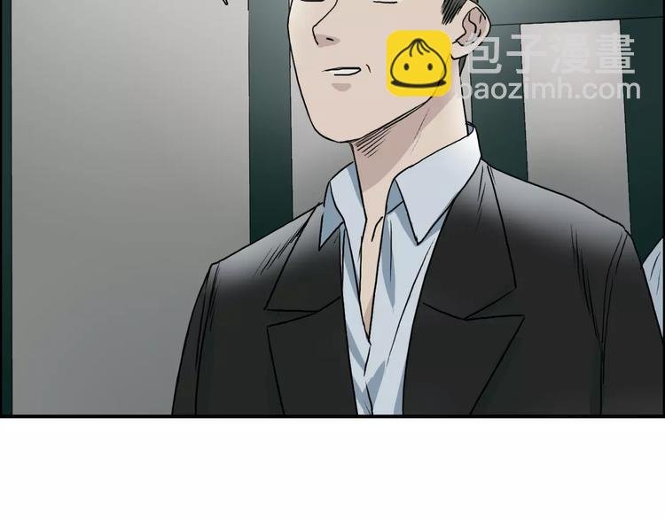 第35话 曝光？
