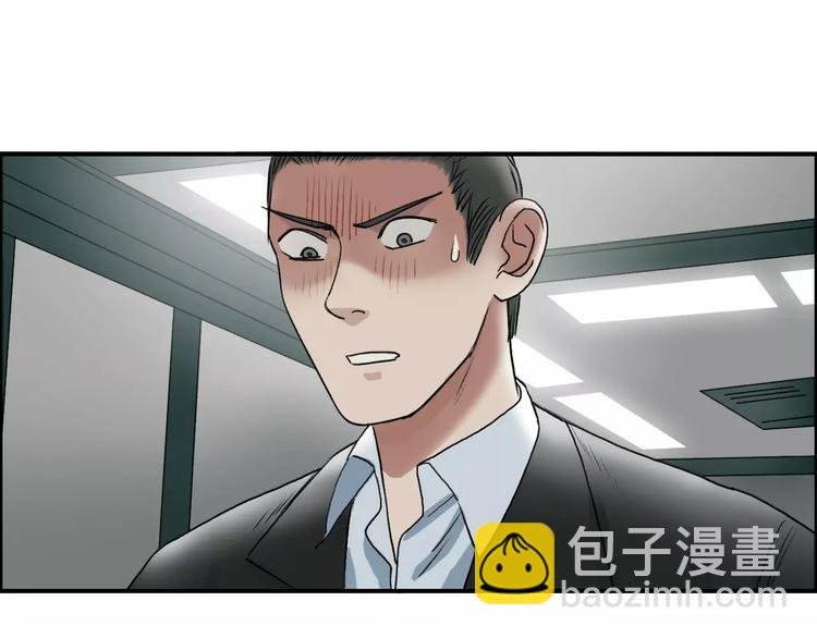 第35话 曝光？