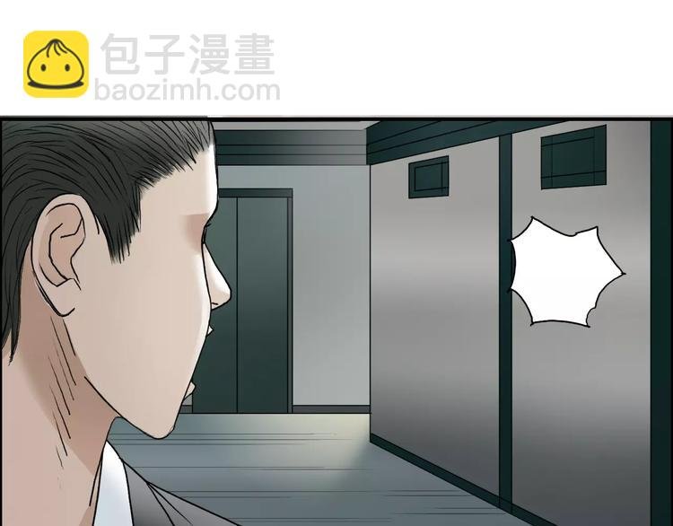 第35话 曝光？