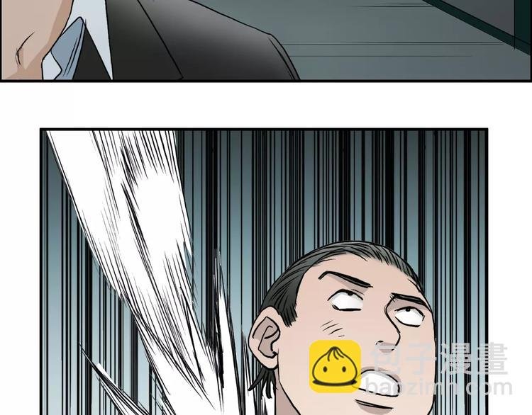 第35话 曝光？