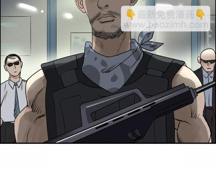 第35话 曝光？