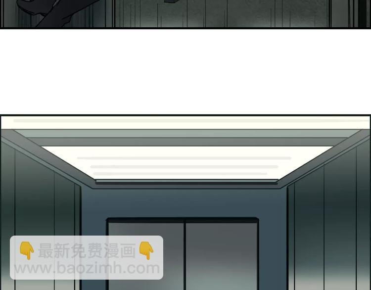 第35话 曝光？