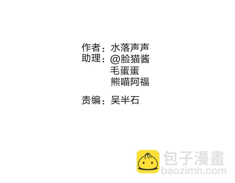 第36话 都是土鸡瓦狗