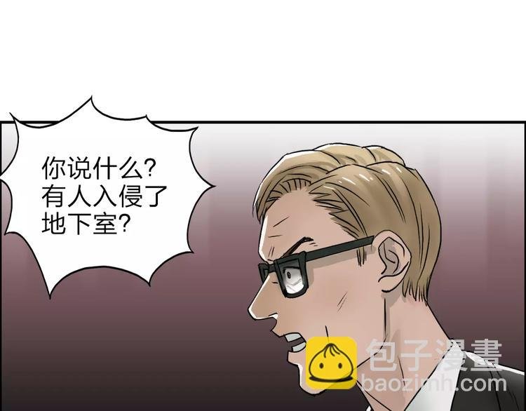 第36话 都是土鸡瓦狗