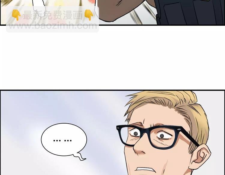 第36话 都是土鸡瓦狗