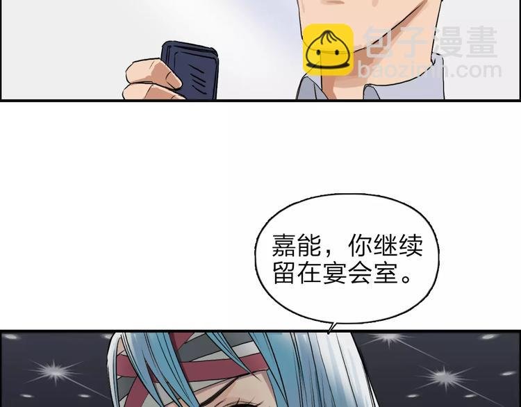 第36话 都是土鸡瓦狗