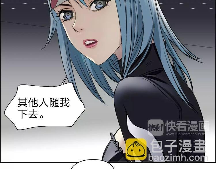 第36话 都是土鸡瓦狗