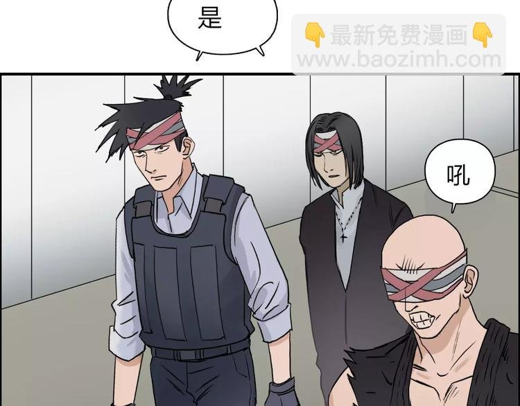 第36话 都是土鸡瓦狗