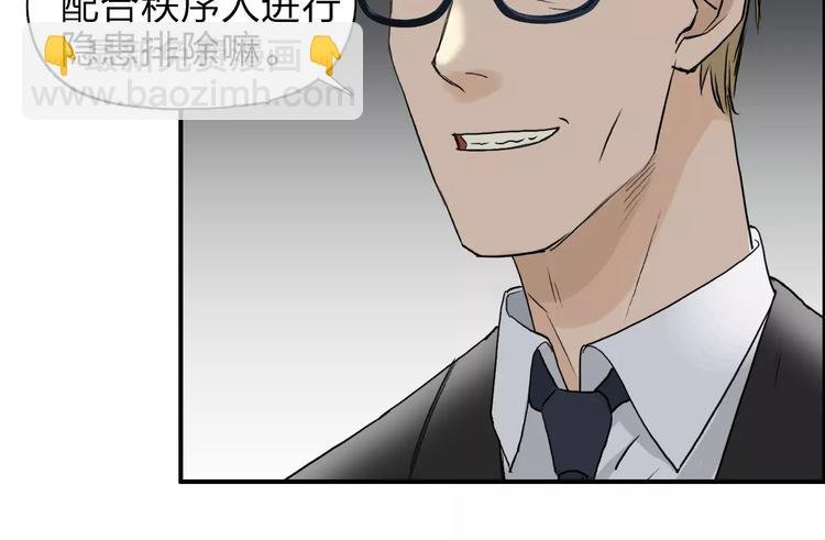 第36话 都是土鸡瓦狗