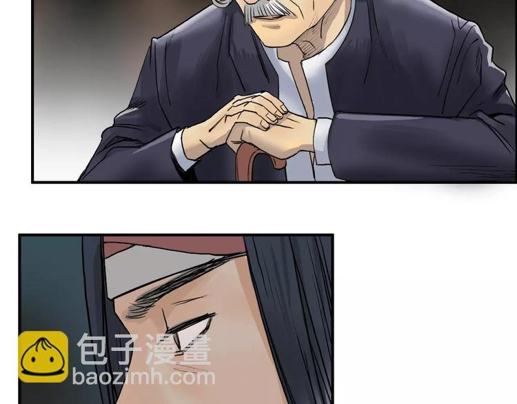 第36话 都是土鸡瓦狗