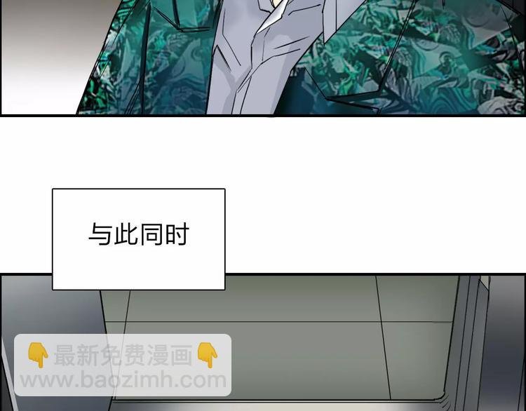 第36话 都是土鸡瓦狗