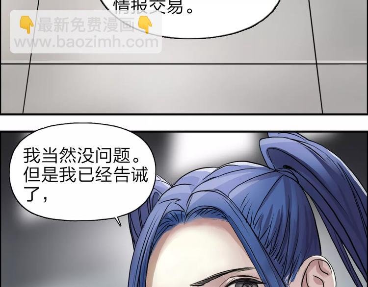 第36话 都是土鸡瓦狗