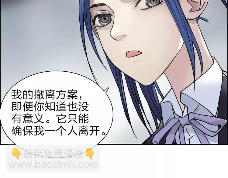第36话 都是土鸡瓦狗