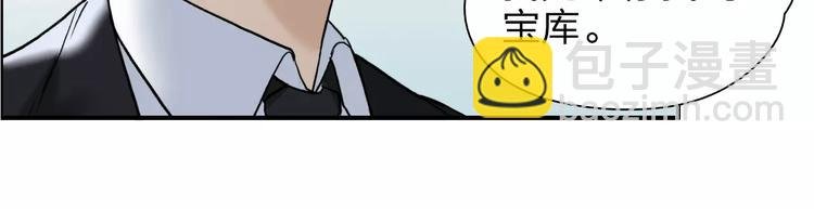 第36话 都是土鸡瓦狗