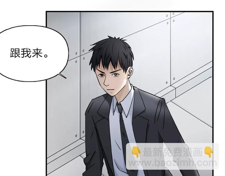 第36话 都是土鸡瓦狗