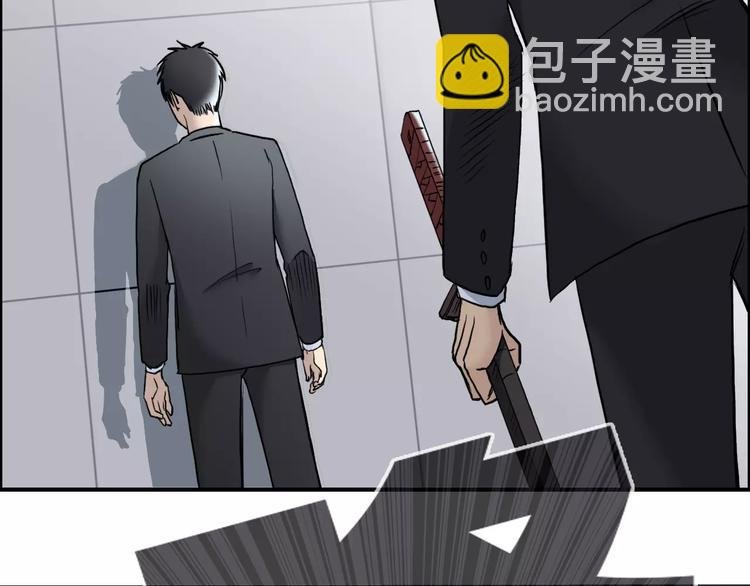 第36话 都是土鸡瓦狗