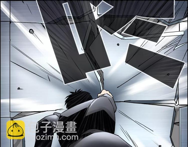 第36话 都是土鸡瓦狗