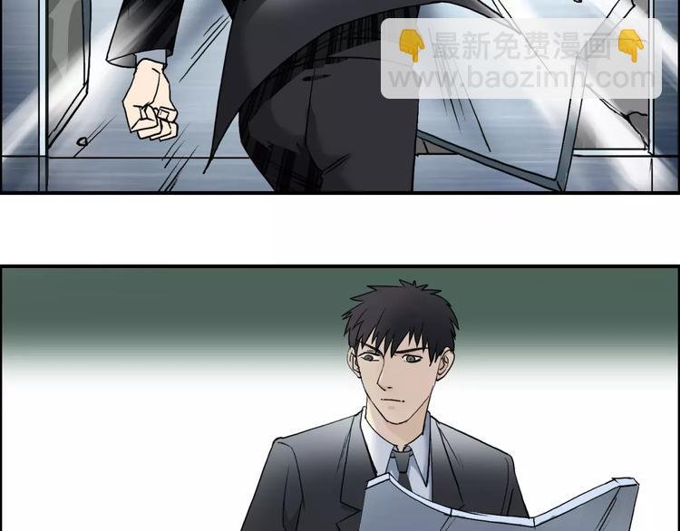 第36话 都是土鸡瓦狗