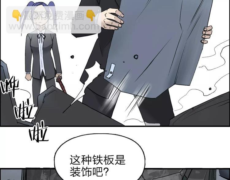 第36话 都是土鸡瓦狗