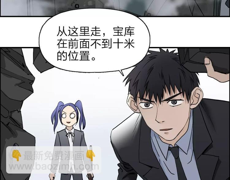 第36话 都是土鸡瓦狗