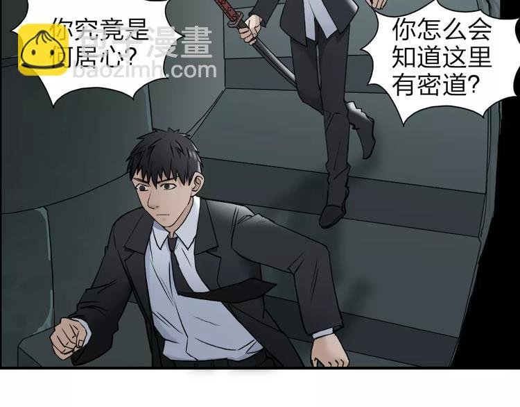 第36话 都是土鸡瓦狗